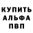 МЕТАДОН кристалл Artur Pukhov