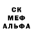 МЕТАДОН кристалл downnice