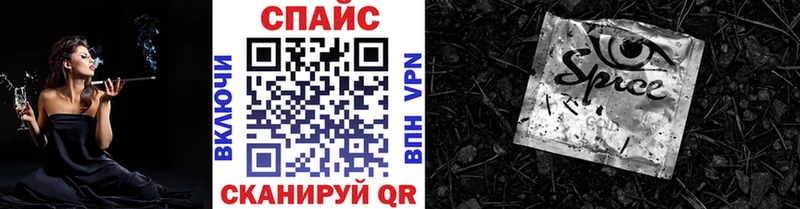 Бутират Butirat  Бирюсинск 