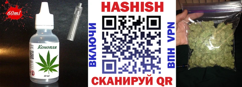 Еда ТГК конопля  купить  сайты  Бирюсинск 