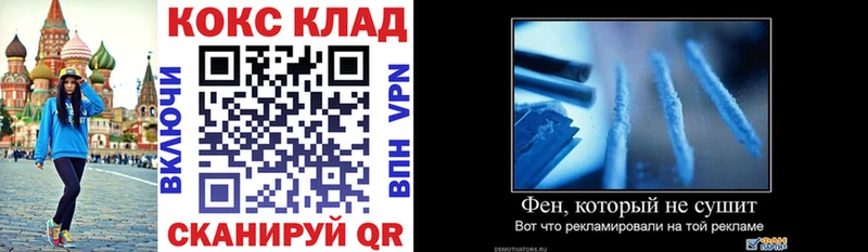 COCAIN VHQ  купить наркотики цена  Бирюсинск 