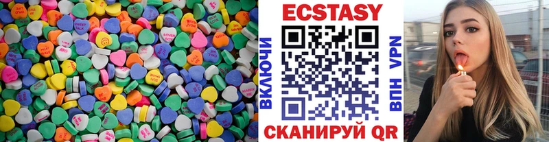 кракен как войти  сайты даркнета какой сайт  Экстази диски  Бирюсинск 