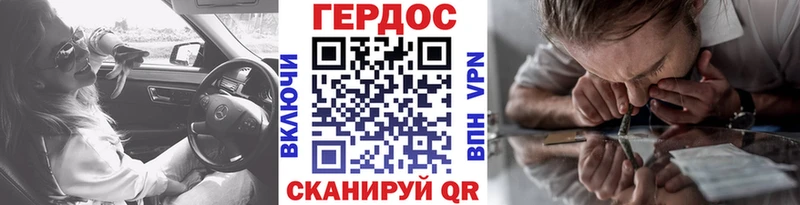 даркнет сайт  Бирюсинск  ГЕРОИН Heroin 