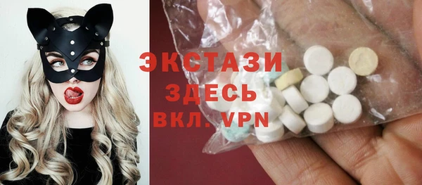 бутират Бугульма