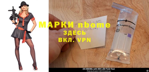 стафф Беломорск
