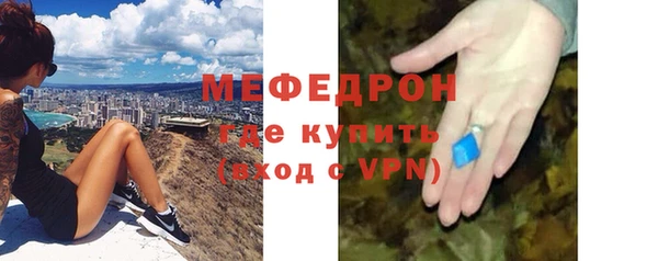 скорость mdpv Богородицк