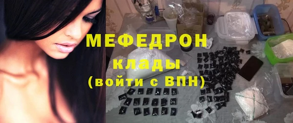 прущие крисы Богородск