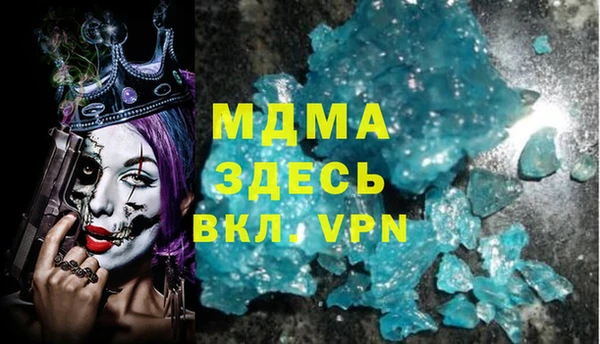скорость mdpv Богородицк