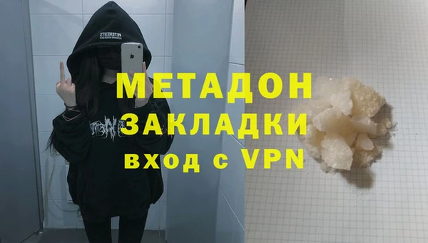 прущие крисы Богородск