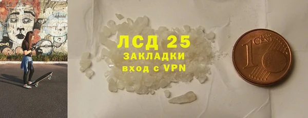 прущие крисы Богородск