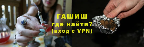 прущие крисы Богородск