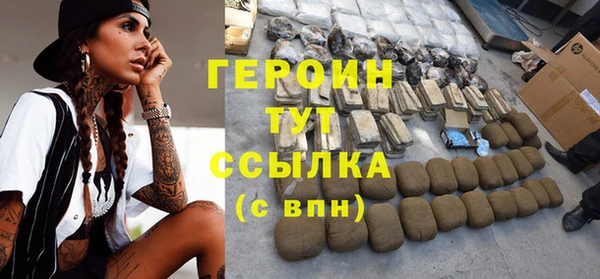 стафф Беломорск