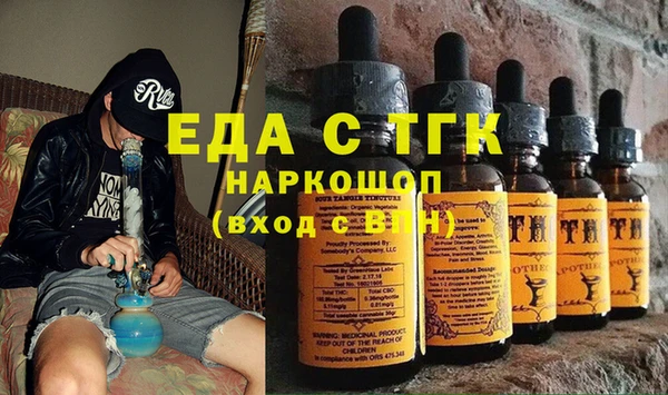 стафф Беломорск