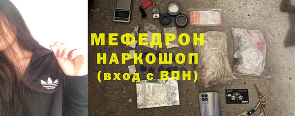 прущие крисы Богородск