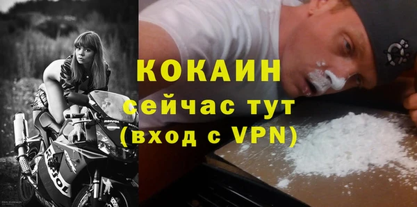прущие крисы Богородск