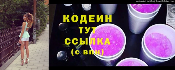 прущие крисы Богородск