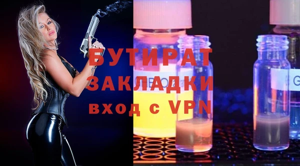 прущие крисы Богородск