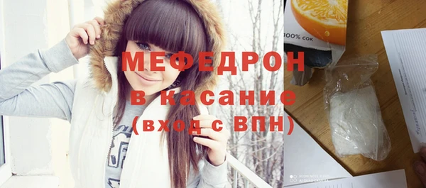 прущие крисы Богородск