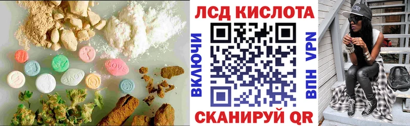 Лсд 25 экстази ecstasy  где продают наркотики  Бирюсинск 