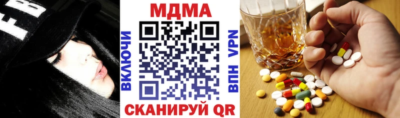 MDMA VHQ  Бирюсинск 