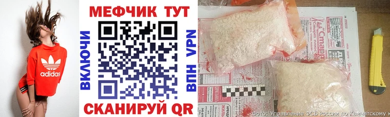 Меф 4 MMC  закладка  маркетплейс состав  Бирюсинск 