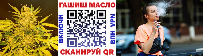 ТГК Wax  наркота  Бирюсинск 