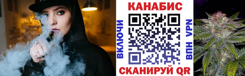 Канабис семена Бирюсинск
